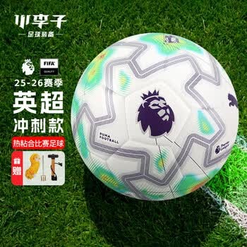 亚洲区球队世界杯开赛不败 中国裁判傅明首次执法