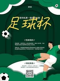 法甲欧塞尔主席周云杰谈中国球员留洋与青训未来